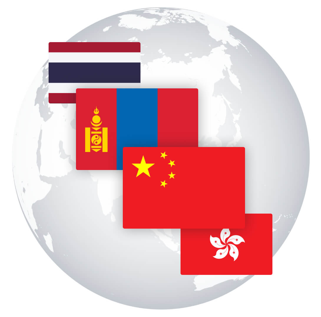 китай-гонконг-таиланд-монголия